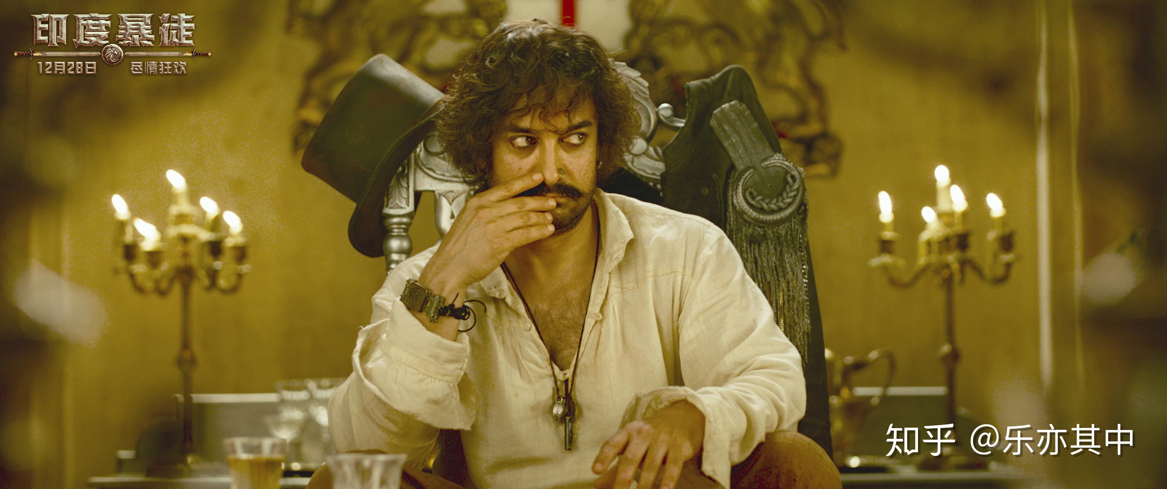 阿米尔汗华丽变身印度暴徒五大看点1228燃爆上映