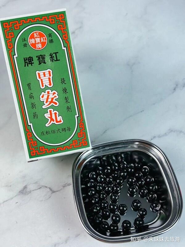 这次我们赶到pure药房来查看一些常见的家用药品,比如红宝牌胃安丸