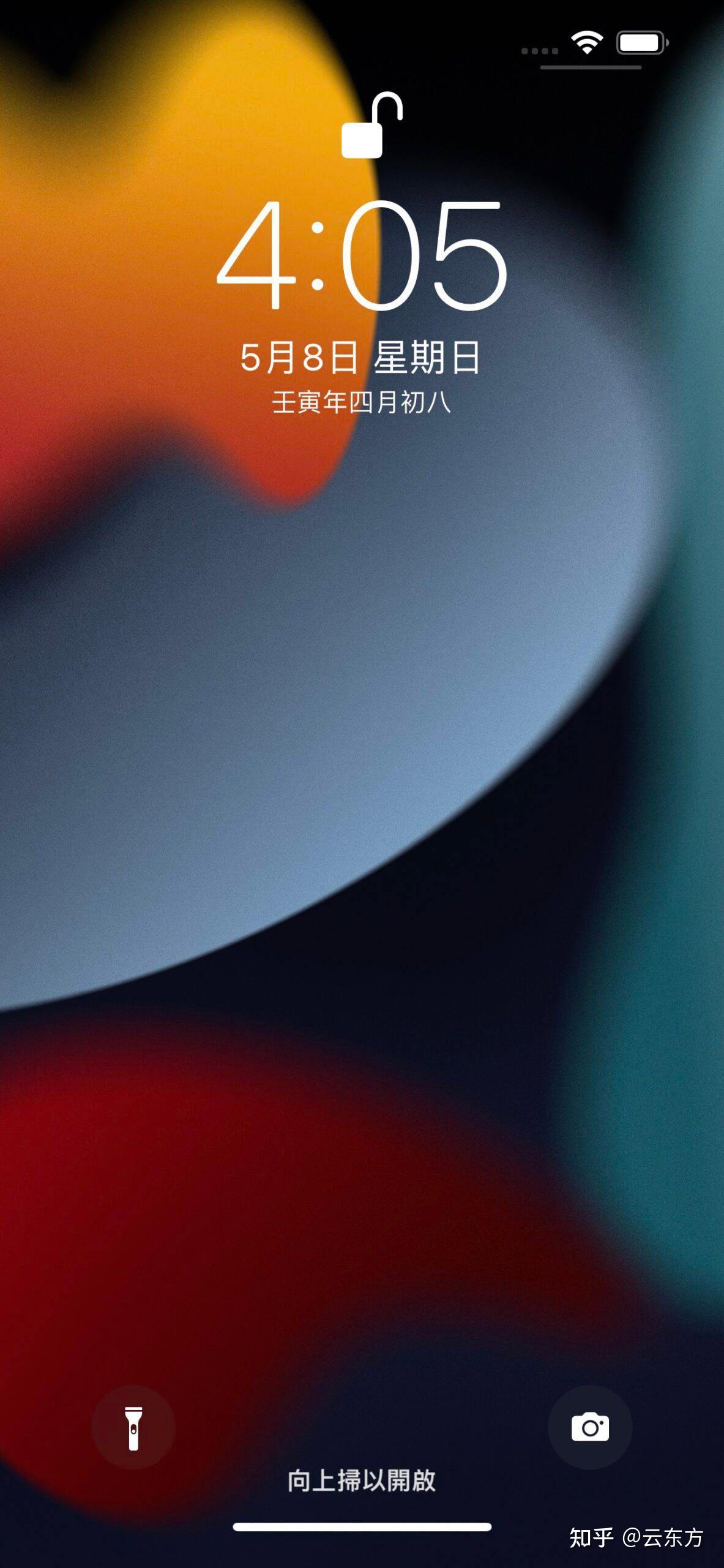 如何将iPhone 锁机画面农历日期隐藏？ - 知乎