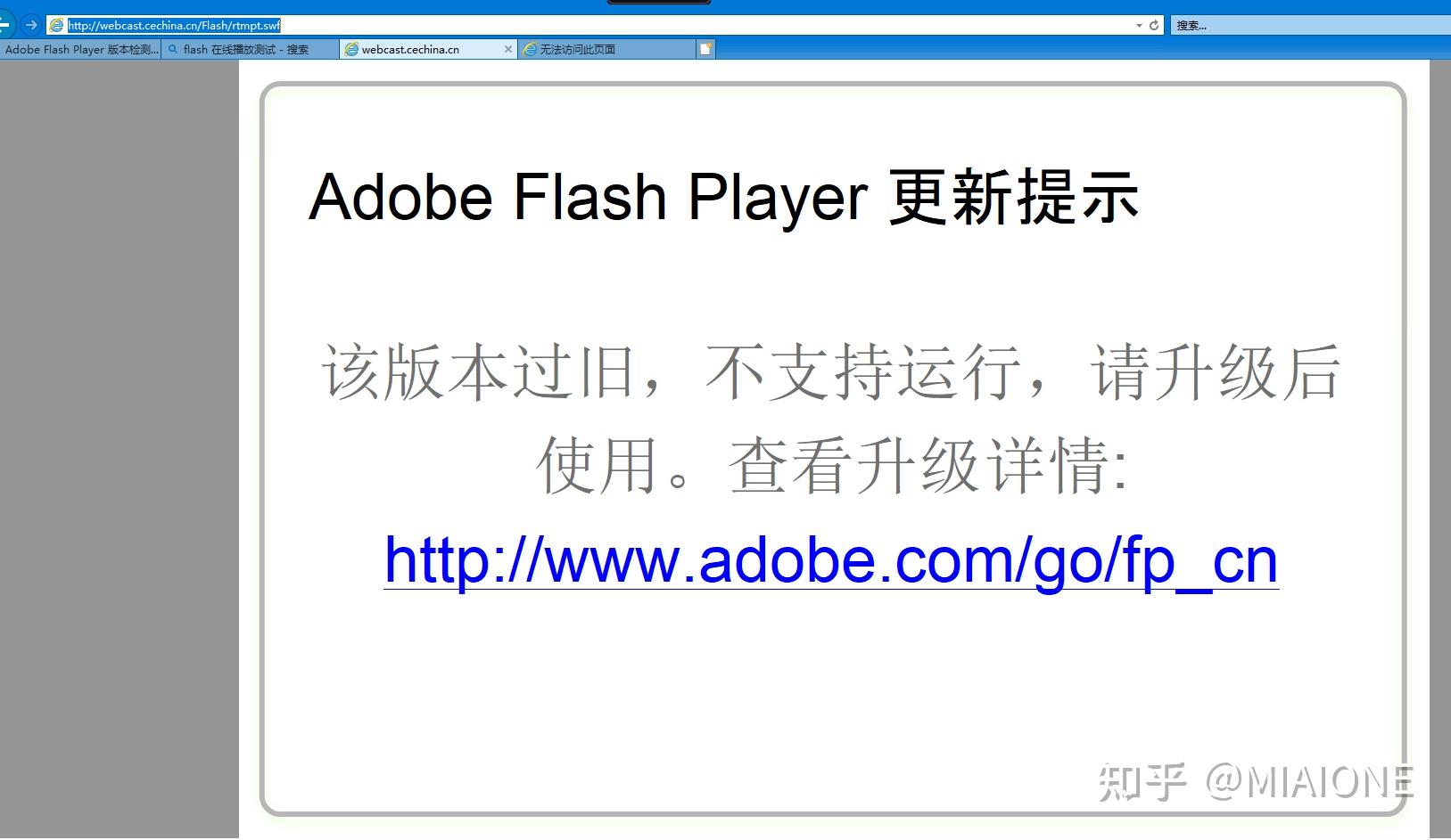 Adobe Flash Player 深入分析 C 正确调用Flash OCX控件免注册直接像DLL一样调用 知乎