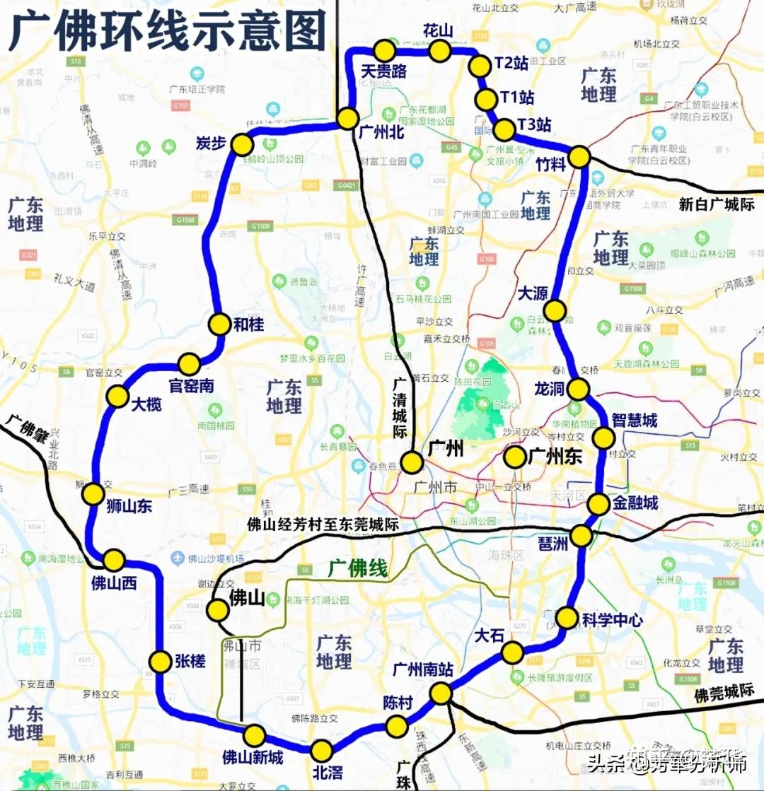 这些城市 板块都要入圈!广佛肇清有望合并