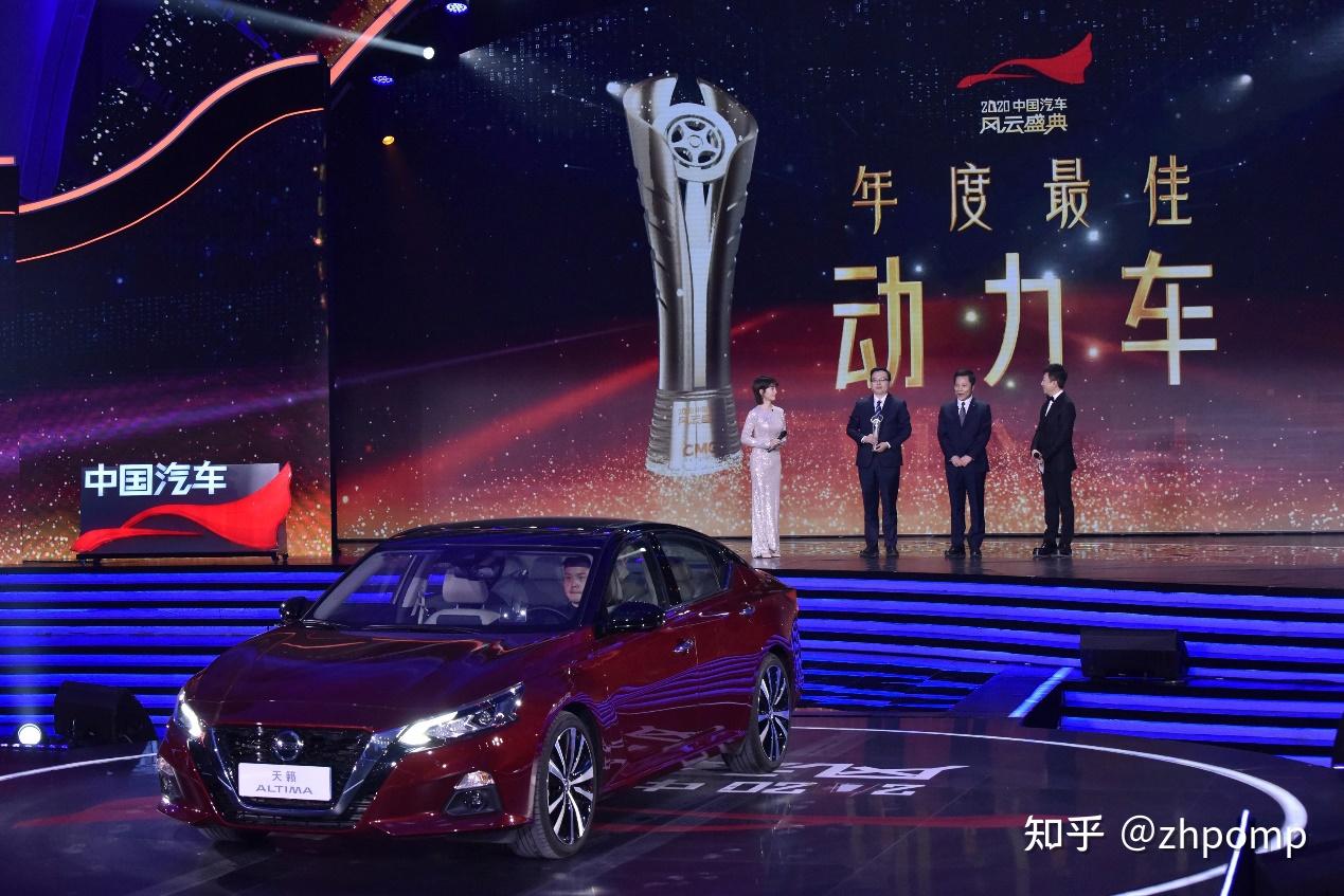 天籁荣膺年度最佳动力车闪耀央视2020中国汽车风云盛典