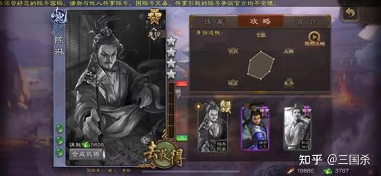 三国杀专属于黄盖的大忠臣一把连弩一把杀杀穿牌堆做赢家