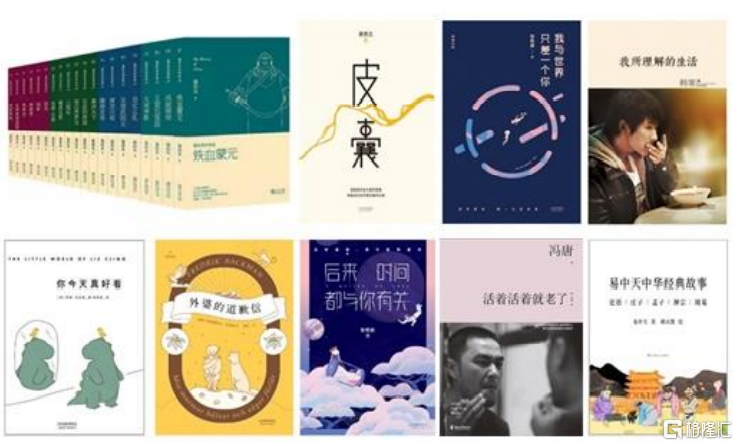 果麦文化,网红文鼻祖难逃过气噩梦 - 知乎