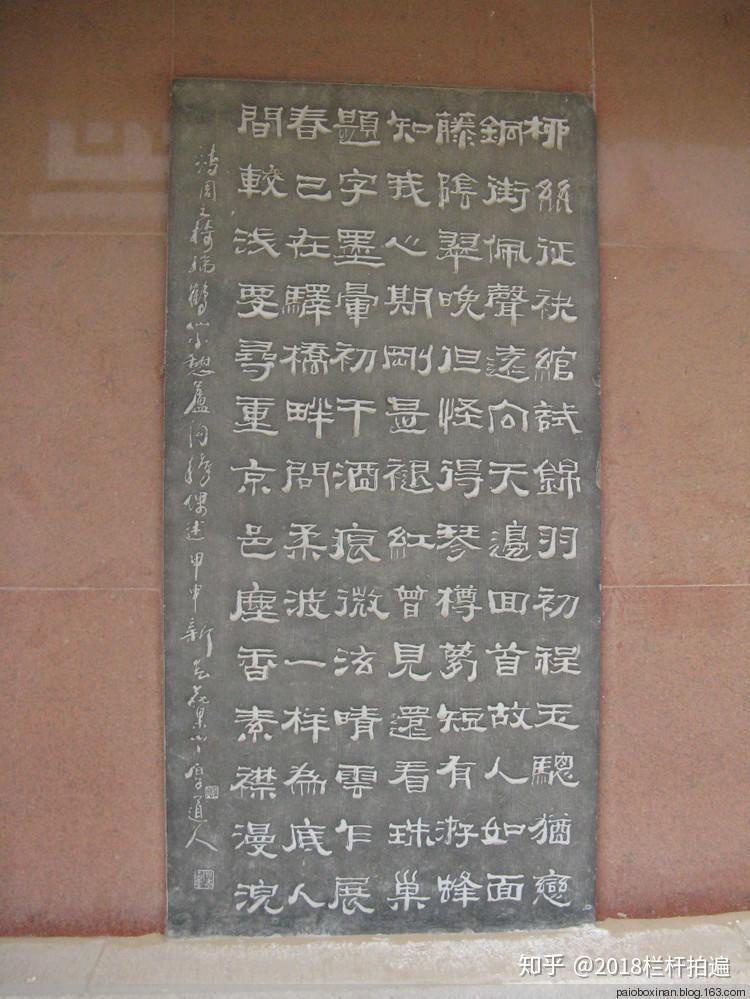 北京母亲河永定河的赞歌卢沟诗廊2