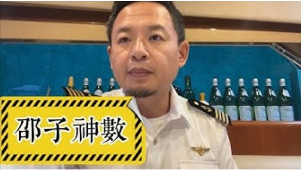 颐和资本王吉舟和周易大师的那些灵异往事(二)之邵子神数 - 知乎