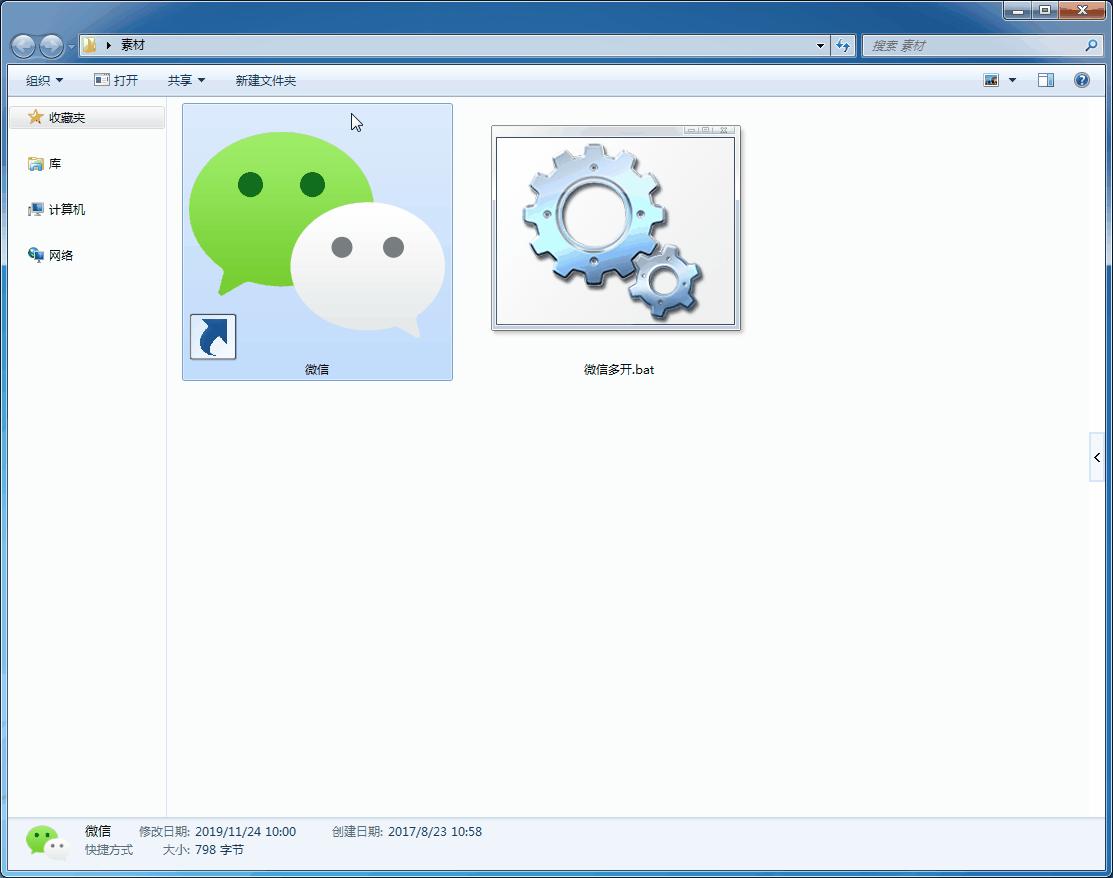 什么是微信双开怎么用 v2-d695f2a4501f7d3c1ccf376726fc5a23_r.jpg