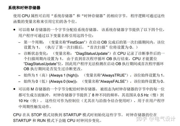 TIA Portal 博图PLC编程软件小白零基础讲解 - 知乎