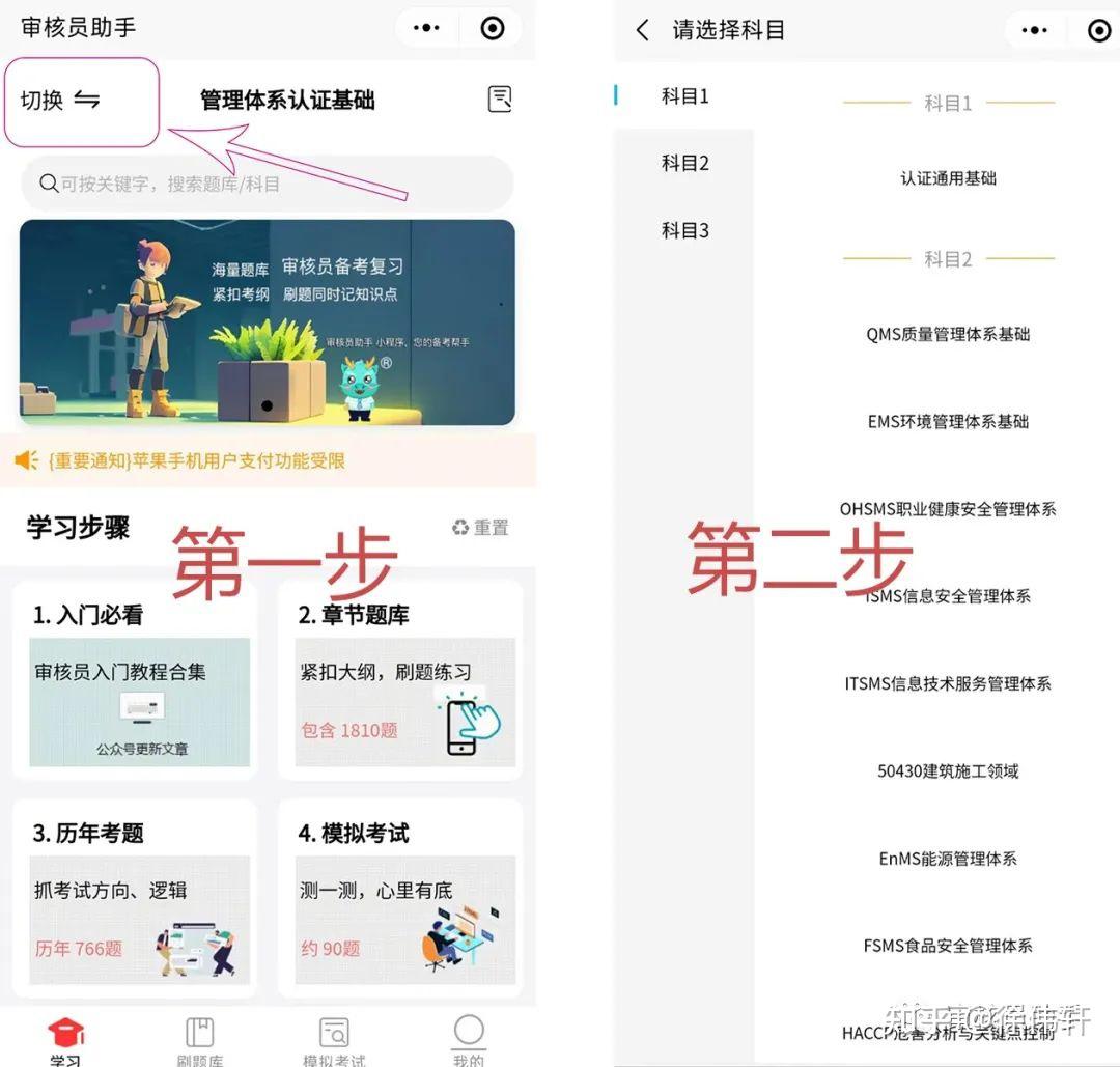 CCAA审核员教材有哪些? - 知乎