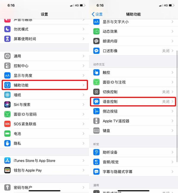 iPhone新功能，隔空操作一切App - 知乎