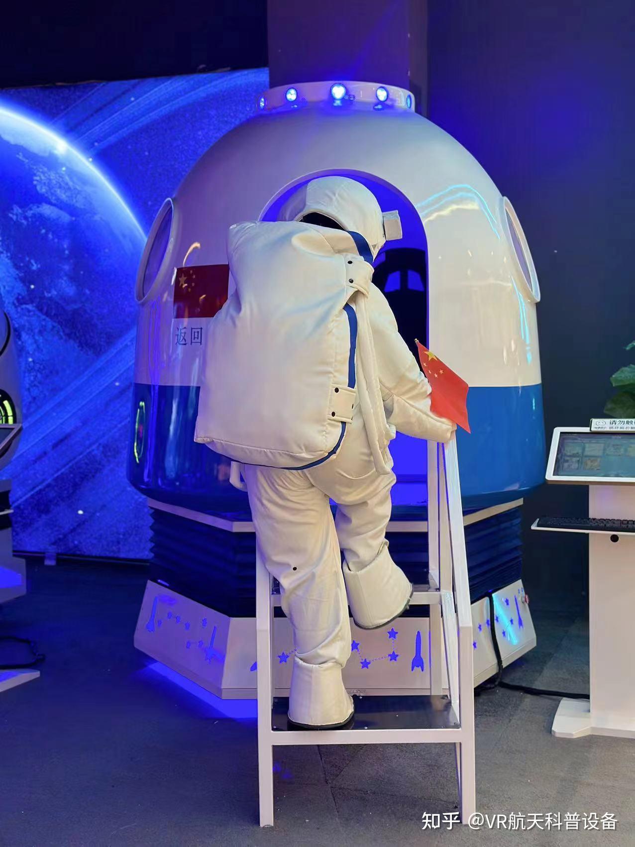 VR航天航空馆必备吸睛神器——VR返回舱VR梦回神舟 - 知乎