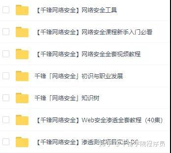 怎样让自己变成一个黑客 v2-d69d16ab5b72e6b49c54d96981b9d47f_b.jpg