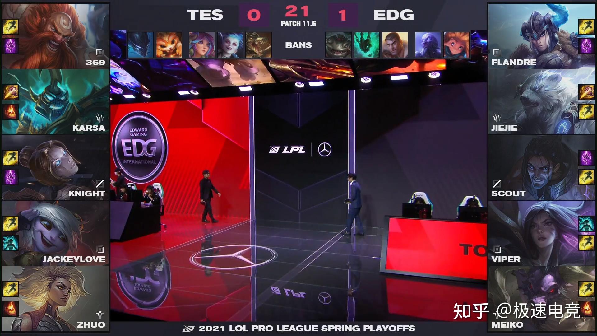 2021lpl春季季后赛tesvsedg赛后复盘
