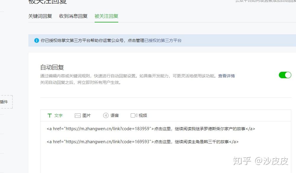 怎么样自己做公众号 v2-d6a1975c3ed7bffd723f05169c239873_r.jpg