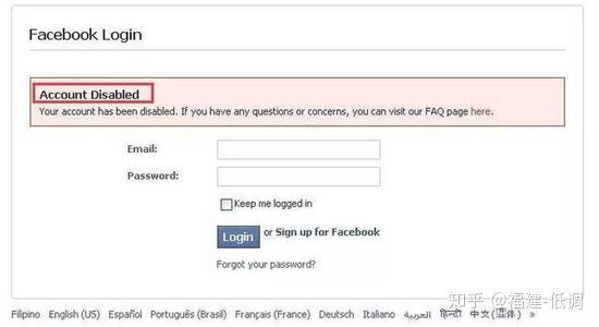 Fb运营账号不被封的秘籍 知乎