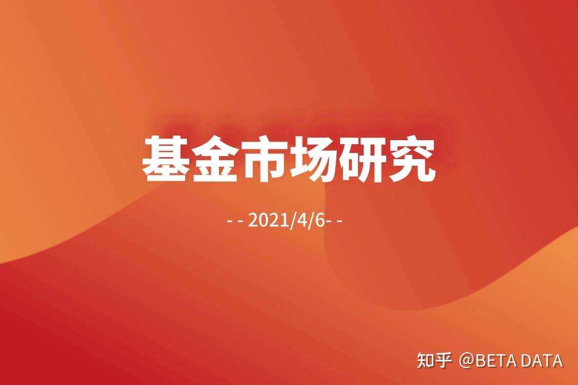 a股持续上涨半导体基金反弹美国2万亿基建计划提升风险偏好