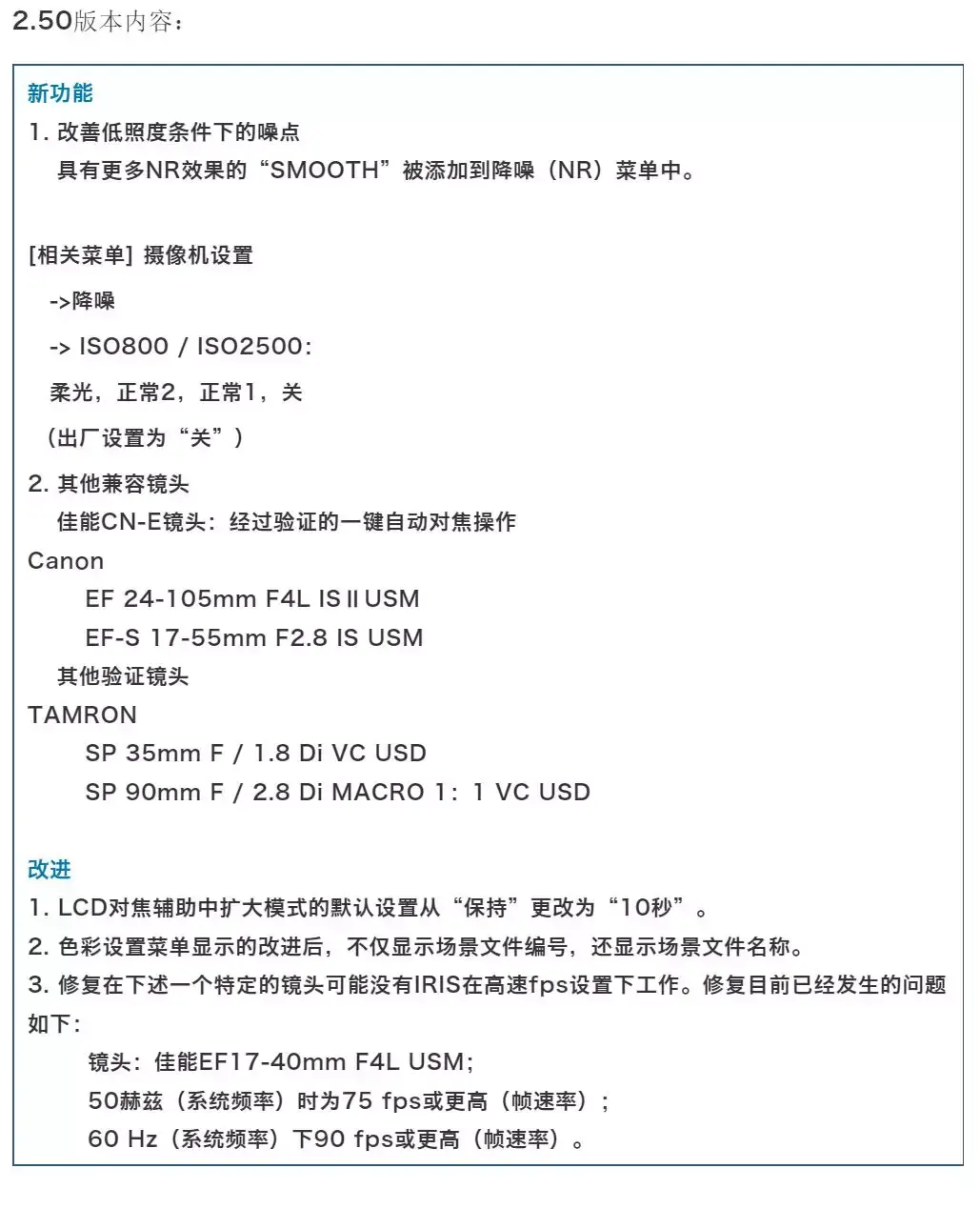 EVA1这颗5.7K RAW的“蛋”终于落地,超高性价比5.7K ProRes RAW不服来战! - 知乎