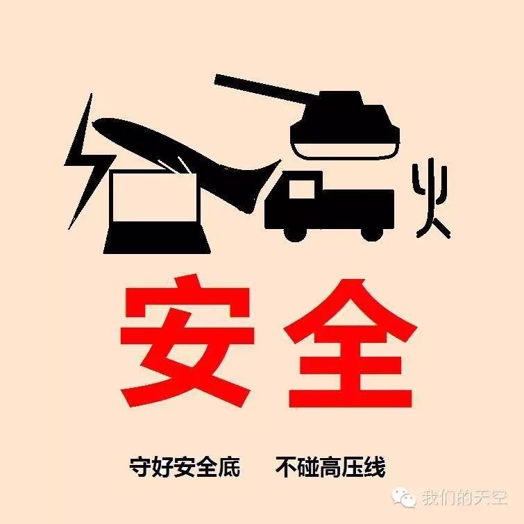 漫画原来是这样为您揭晓部队的管理秘籍