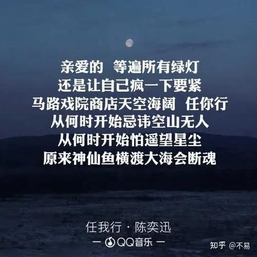 《任我行》