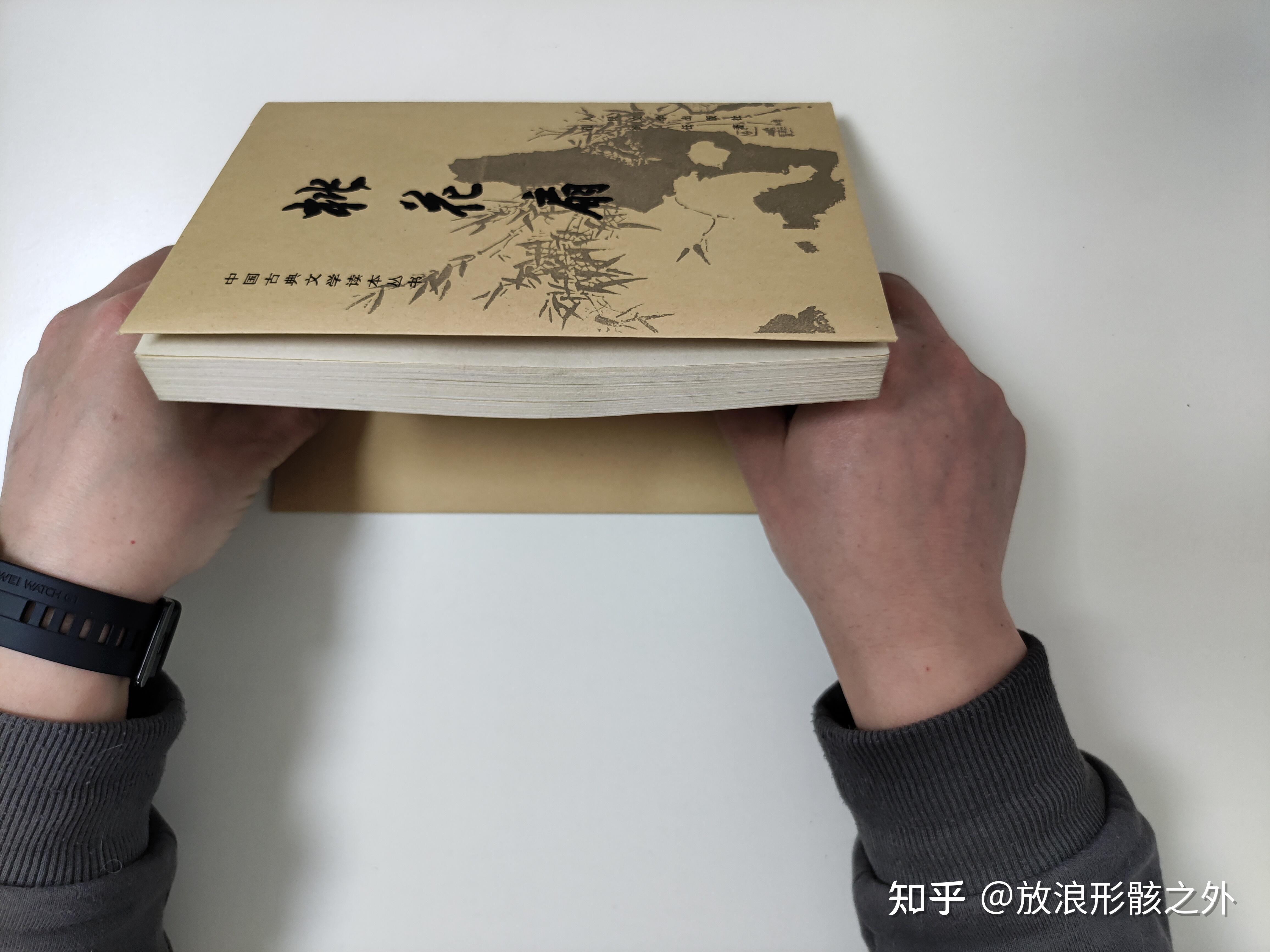 包书皮的最佳方法 - 知乎