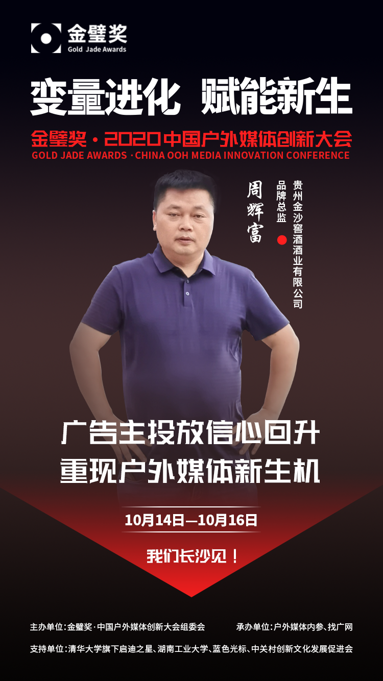金沙窖酒金沙窖酒酒业有限责任公司：传承千年文化，酿造中国名酒