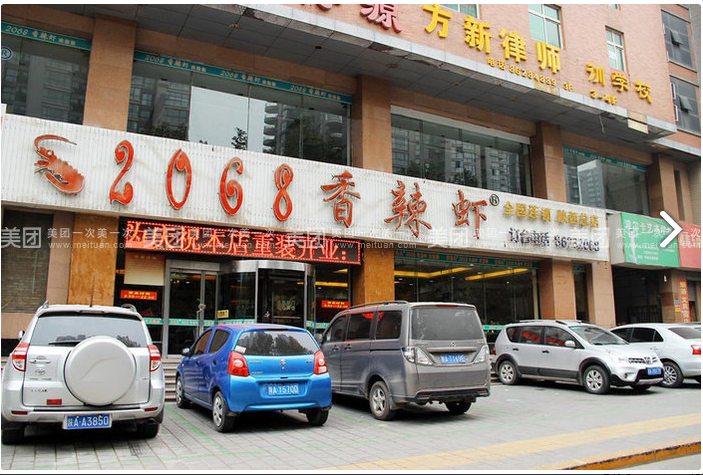 西安北郊有哪些好吃的饭店,?