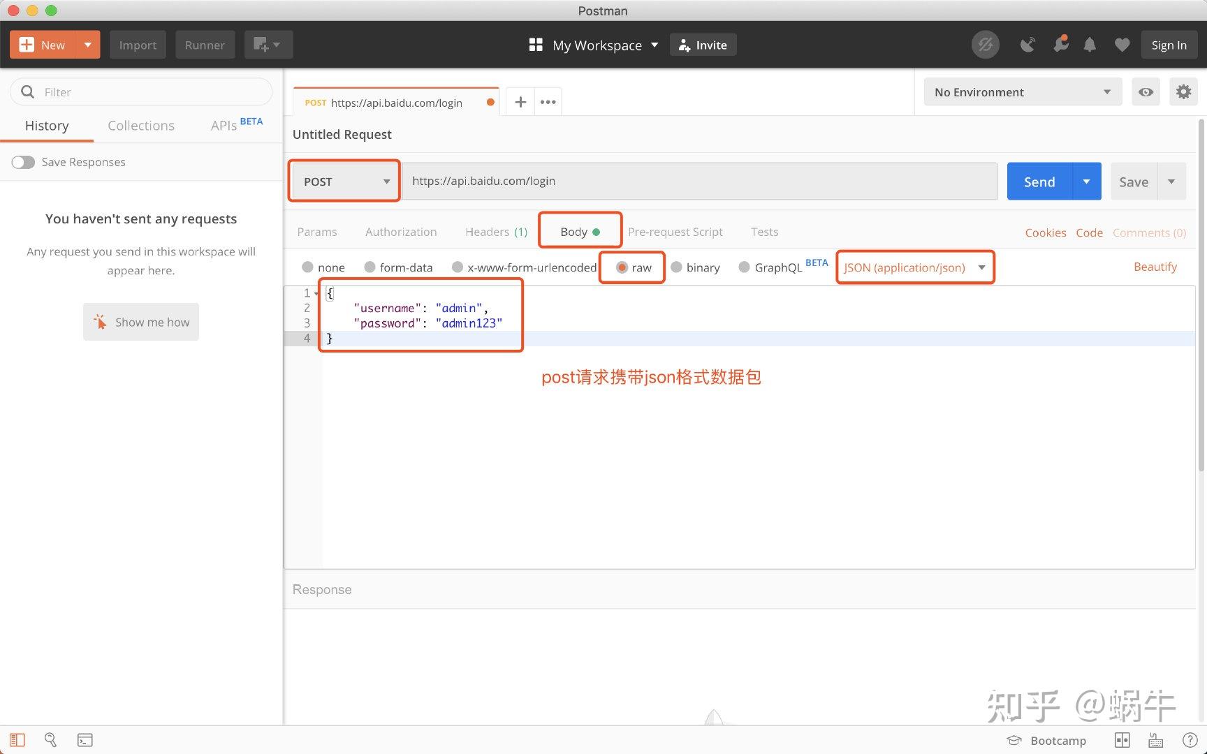 02接口测试工具postman