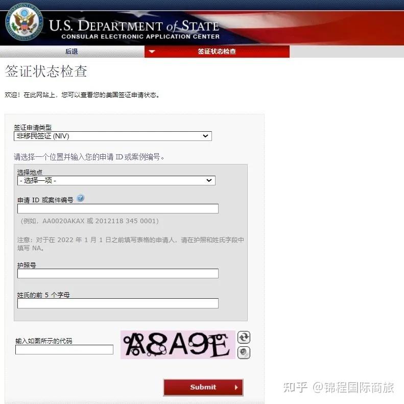 美国号码接收短信平台官网查询网址 美国号码接收短信平台官网查询网址