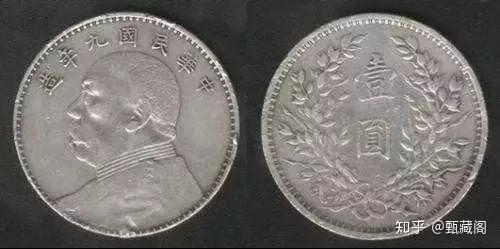 图文详解——民国三年版本的袁大头- 知乎