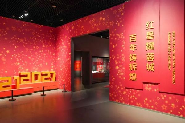 点位一:踏进历史洪流的序厅成都博物馆"庆祝建党100周年"系列展览
