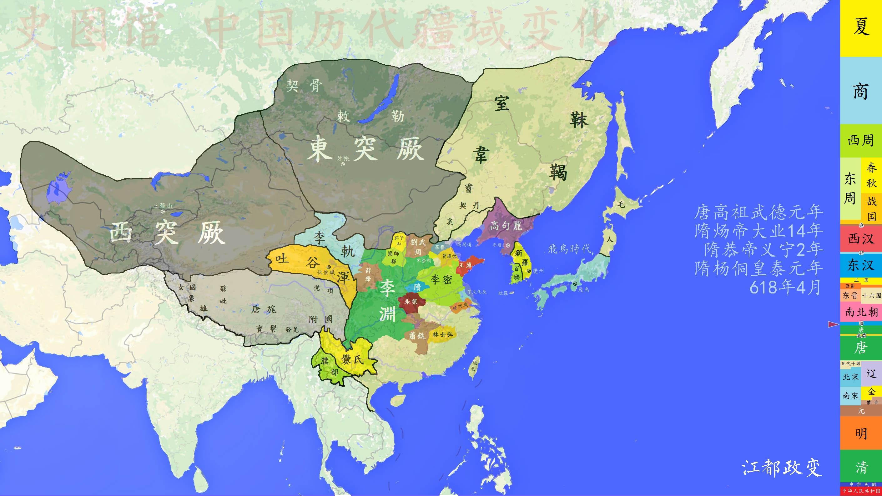 【史图馆】中国历代疆域变化33 隋末混战 大唐骤兴 知乎