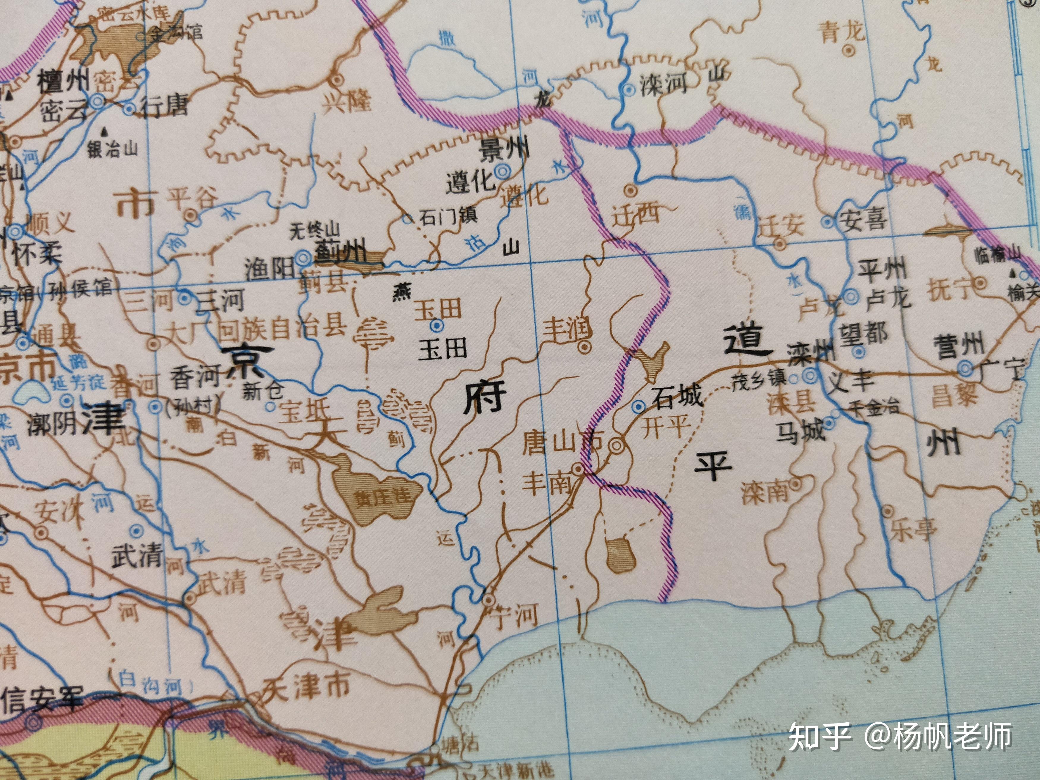 古地名演变：河北唐山地名及区划演变过程 - 知乎