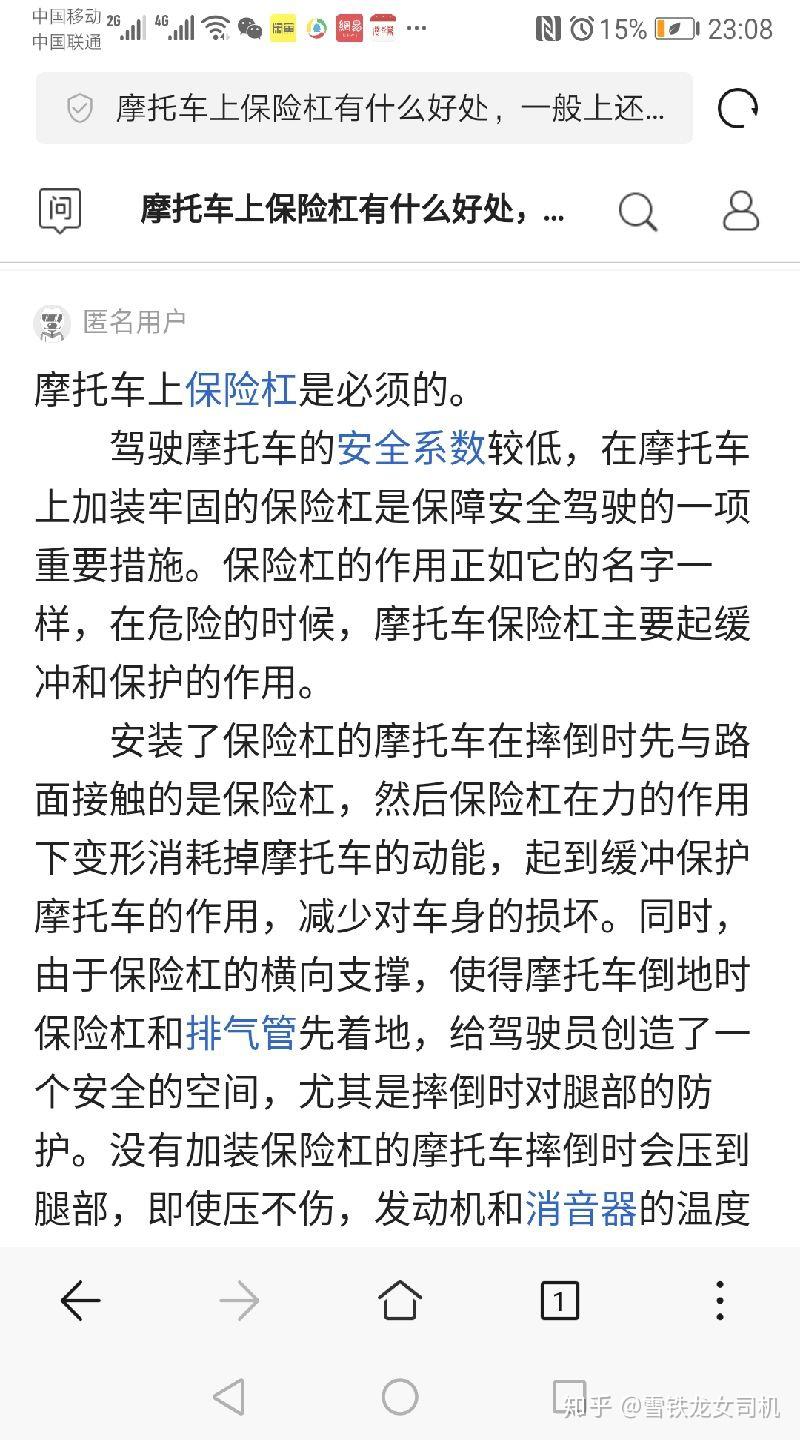 丰台最新通知出来了没 v2-d6d011ca552bbfe5008b45272d21d62b_r.jpg