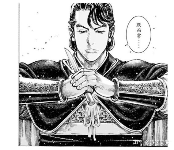 闲聊火凤燎原502话有丶小帅龙套君