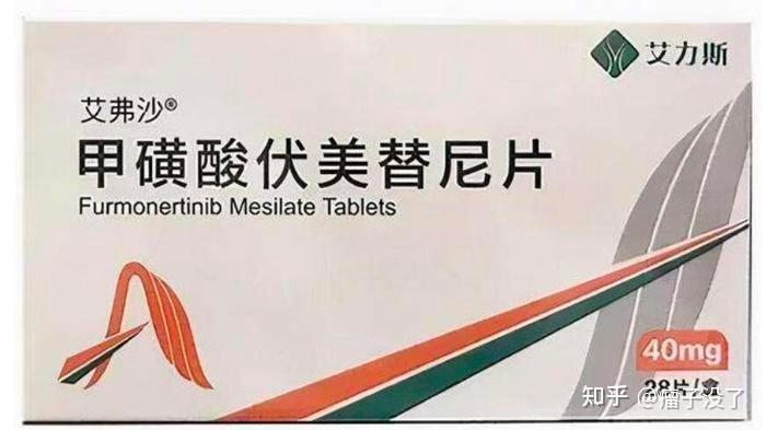 完整版非小細胞肺癌靶向藥的靶點醫保報銷等信息建議收藏