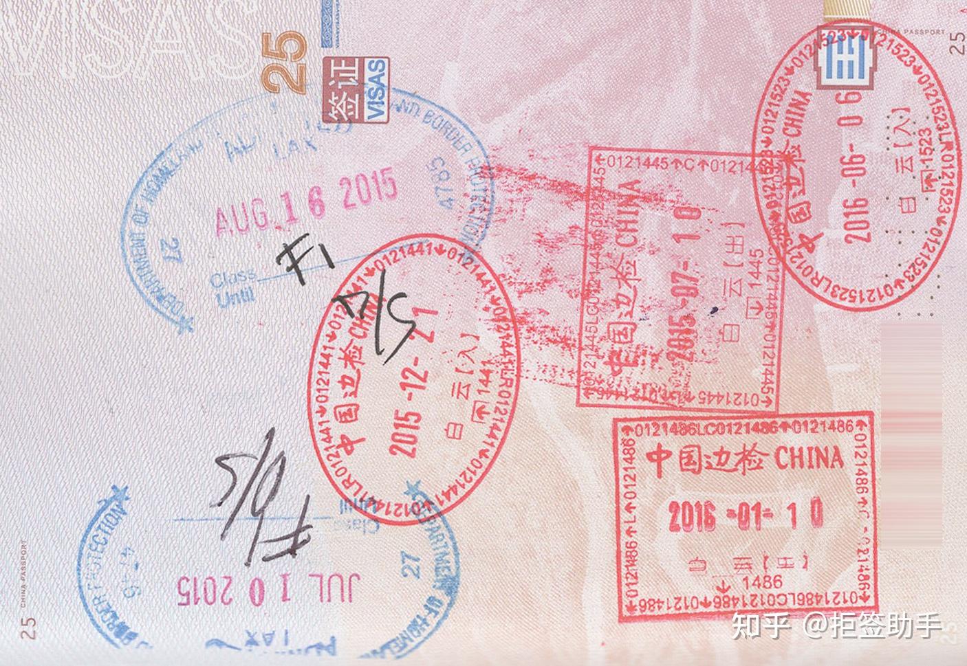 办美国签证需要什么条件_签证美国需要什么条件_美国签证在哪里办