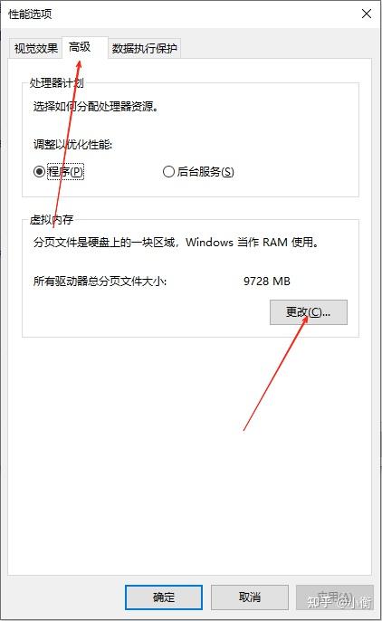 图片[6]-启动solidworks【警告!可用的窗口资源极低。】的解决方法-博士钣金 - www.bsbanjin.com