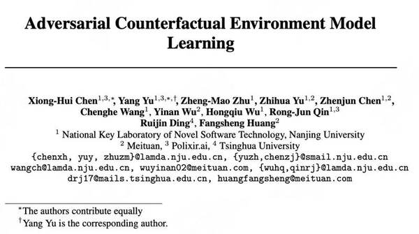 NeurIPS Spotlight：如何处理选择偏差下的离线序列环境模型的泛化难题？ - 知乎