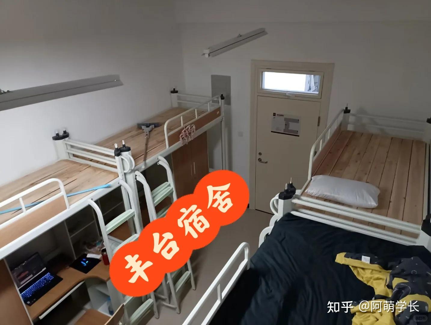 贵州民族大学女生宿舍图片