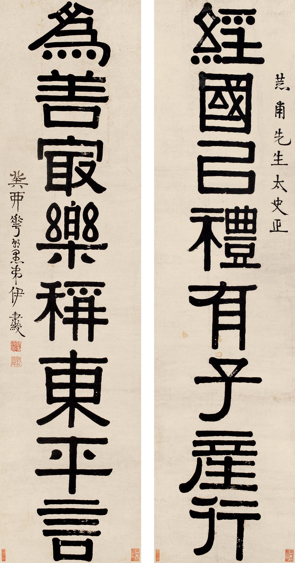 位列扬州四贤祠,隶书独树一帜-清代隶书大家伊秉绶的故事 - 知乎