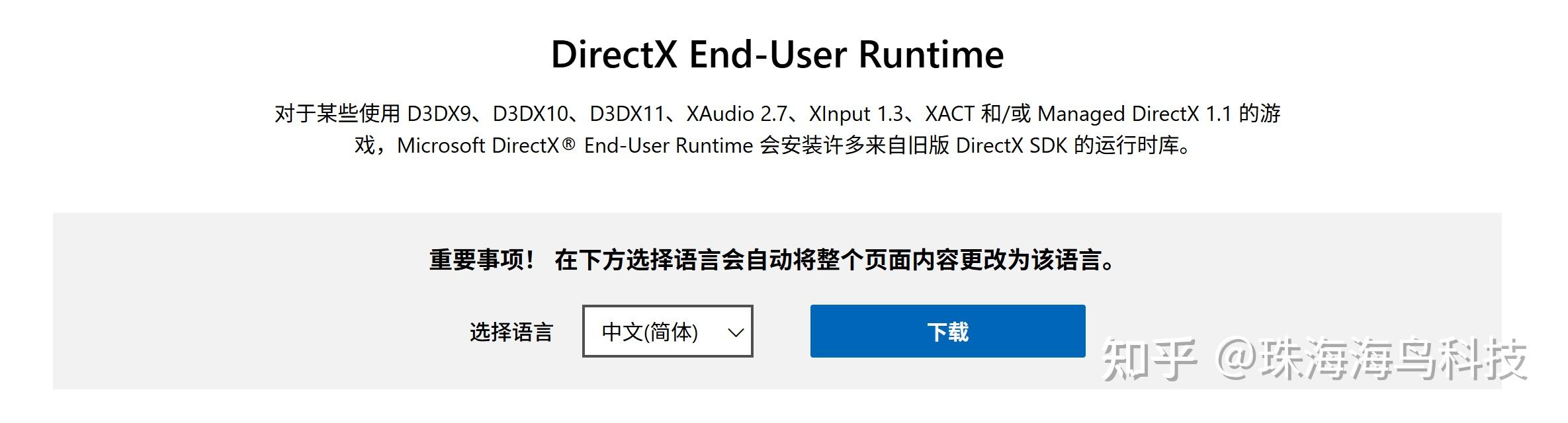 电脑的d3dx9_43.dll文件丢失怎么解决？五种方法快速修复 - 知乎