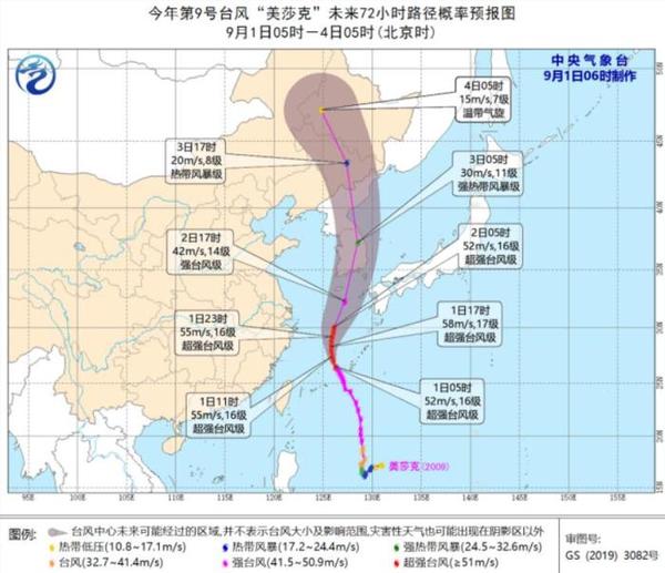 上海明天有台风吗 上海天气预报台风 重庆天勤