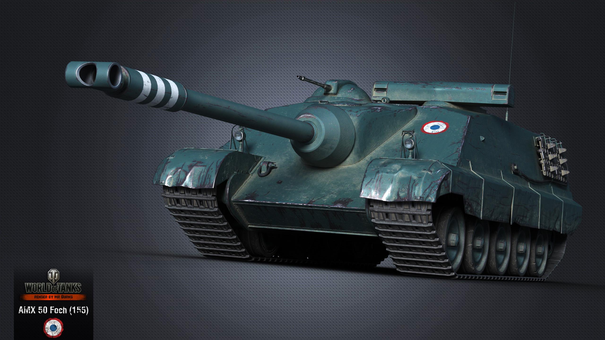 法国amx50福熙155自行反坦克炮