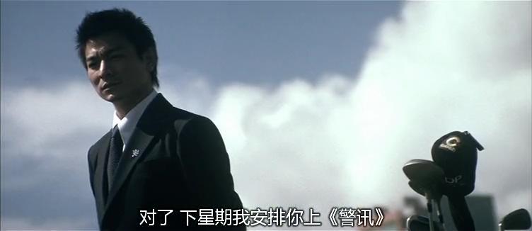 墙裂推荐（无间道这部电影怎么样）无间道影评剧情分析，(图53)