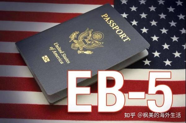 美国SEC诉华人区域中心，EB5投资移民史上第二大欺诈案- 知乎
