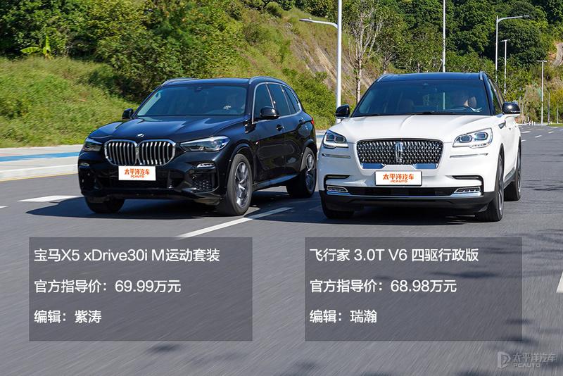怼试:林肯飞行家VS宝马X5 70万级豪华SUV谁更强？ - 知乎