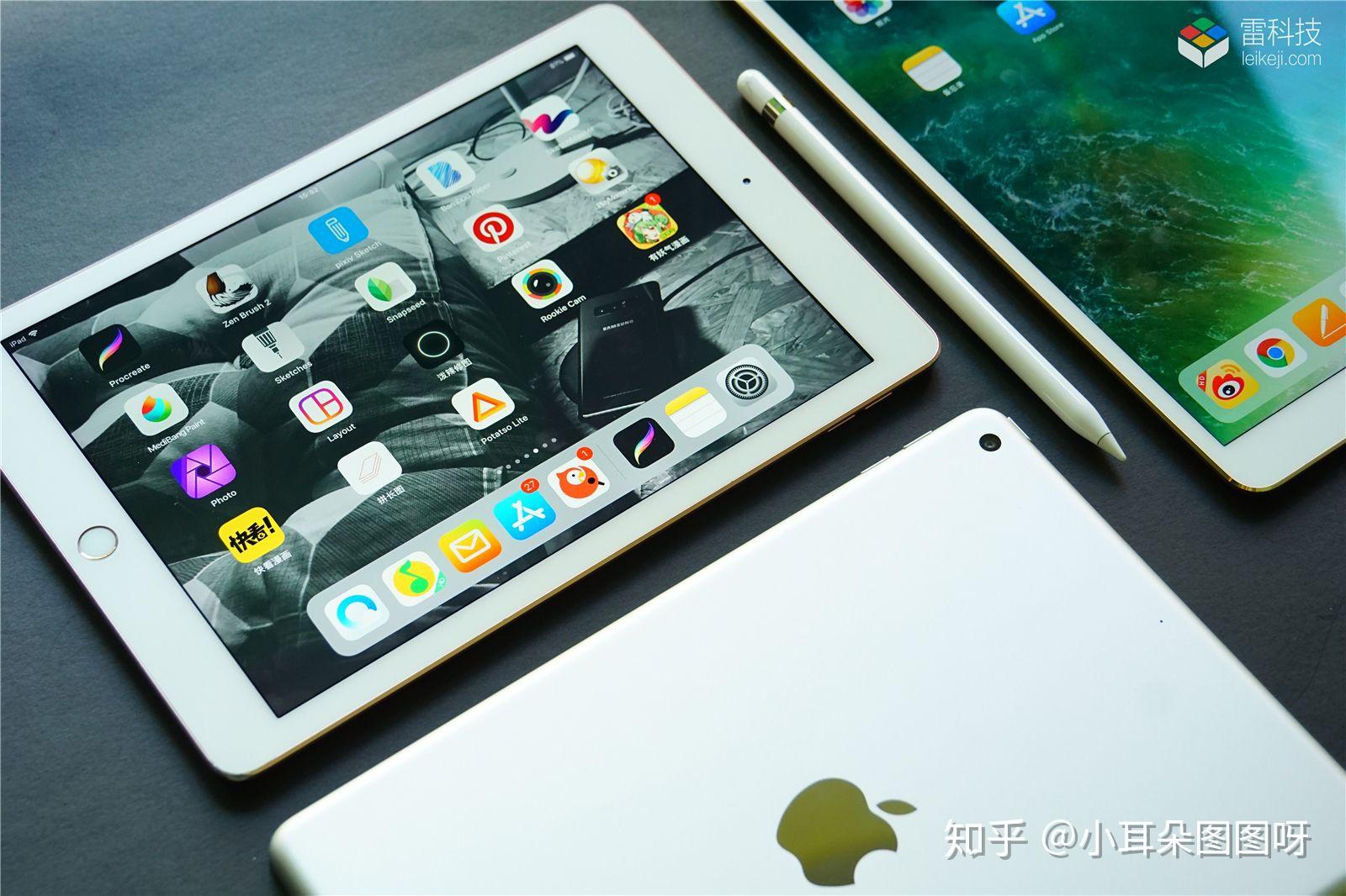 iPad (2018) 和 iPad Pro 9.7 (2016) 哪一款更值