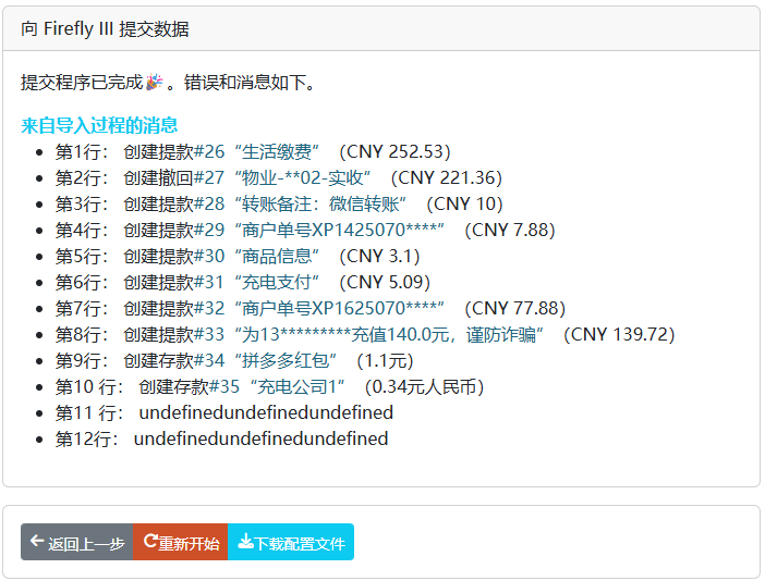 fierflyiii使用手记（下）应用篇 - 知乎