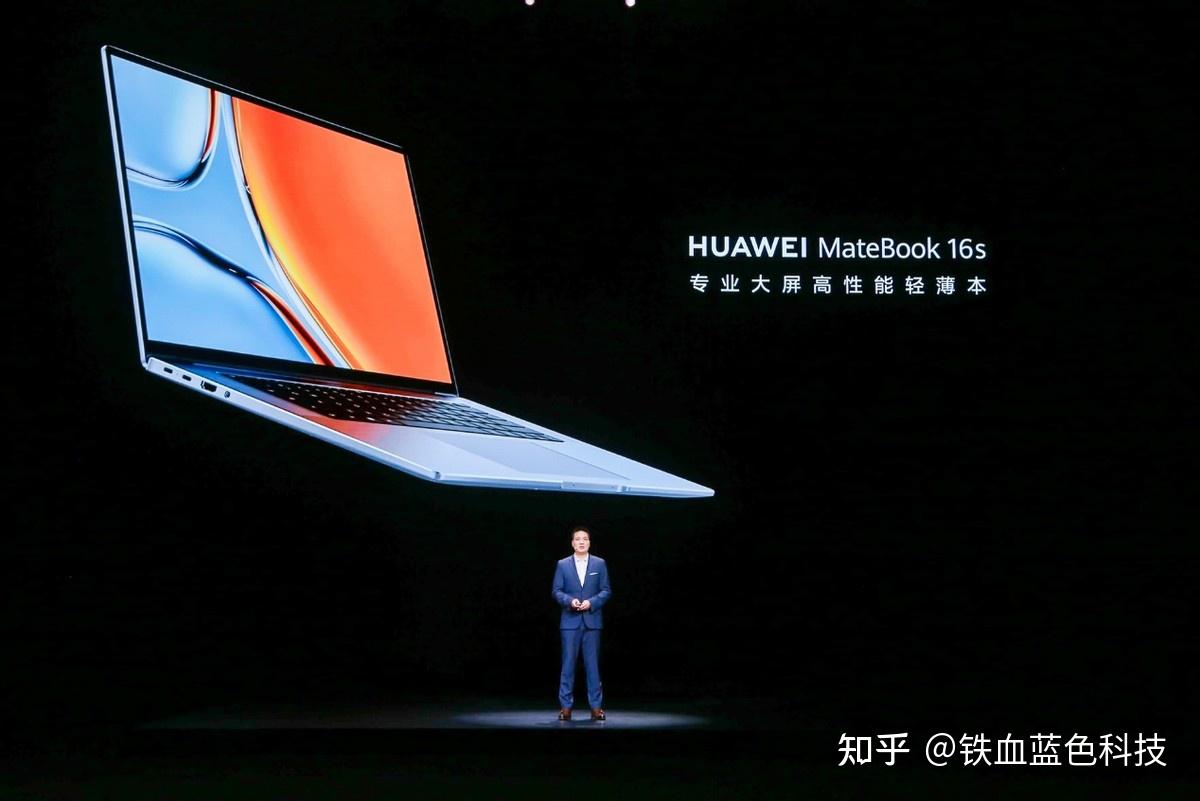 要大屏也要高性能，华为16寸新品笔电成为混合办公的好选择 - 知乎
