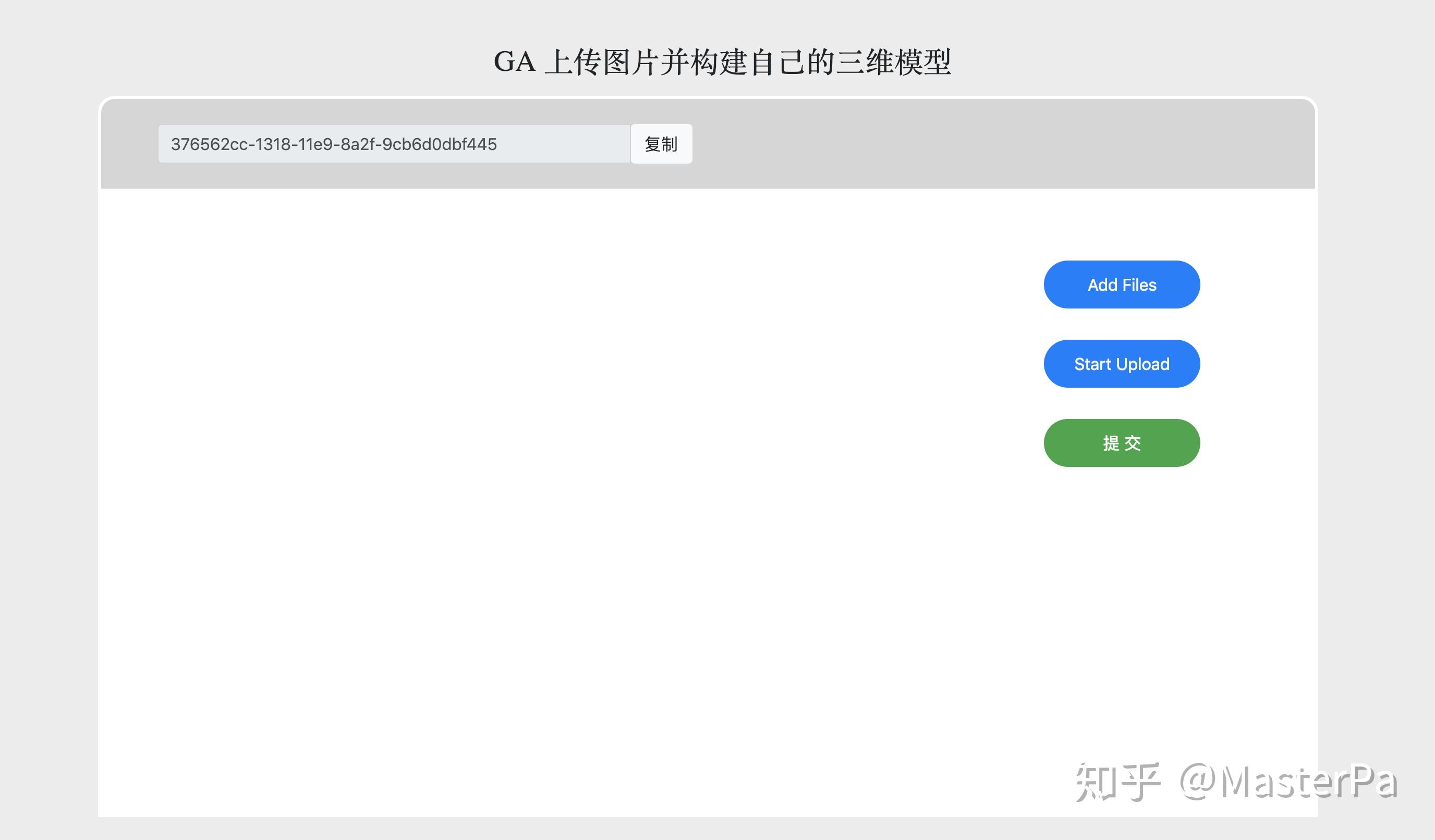 怎么把照片变成3d立体 v2-d6f50f32ce04c51fb1cf36684072d0b3_r.jpg
